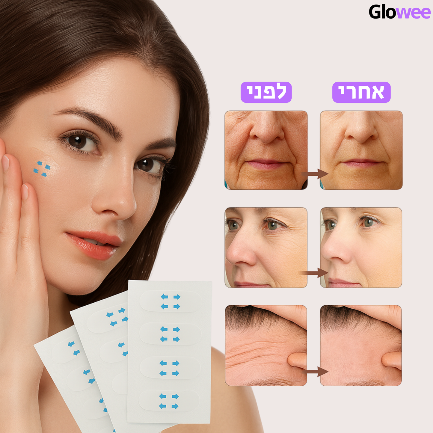 Glowee™ - מארז מדבקות