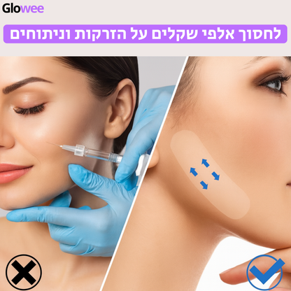 Glowee™ - מארז מדבקות
